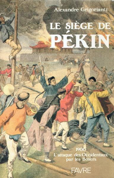 Le siège de Pékin