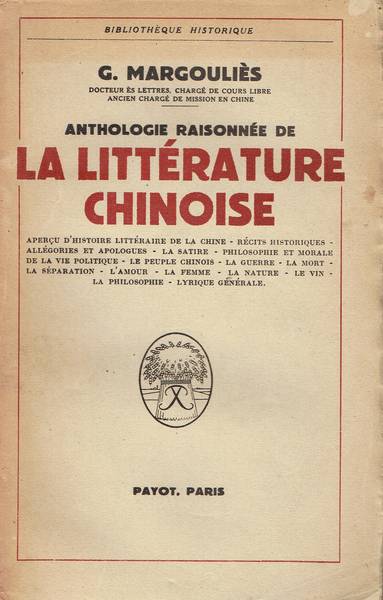 Anthologie raisonnee de la litterature chinoise